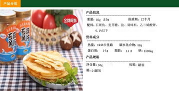 台湾美食优选 进口休闲食品与新鲜石斑鱼片厂家直销