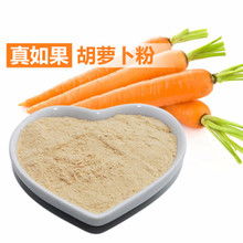 探索胡萝卜胶在食品销售中的潜力与市场前景